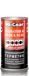 Hi-Gear HG9041 0,325 л